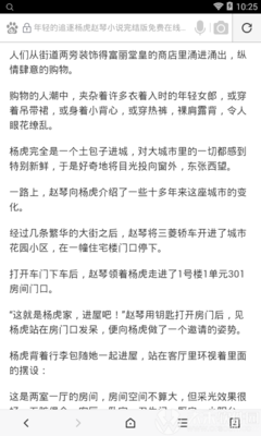 威尼斯官网在线